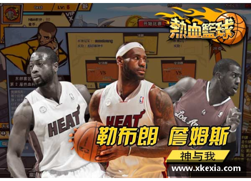 MYBALL迈博NBA季后赛现场：热血激情与巅峰对决