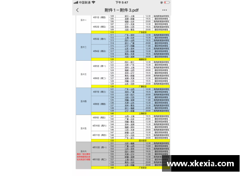 MYBALL迈博官网辽宁男篮2021赛程曝光，备战CBA新赛季！ - 副本